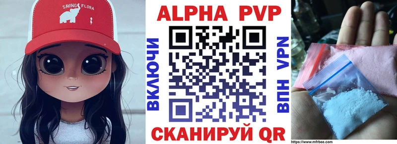 Где купить наркоту Яблоновский Alpha-PVP Марихуана Меф Гашиш omg сайт Cocaine
