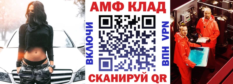 ссылка на мегу tor  Яблоновский  АМФЕТАМИН 98% 