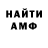 Метадон VHQ Svetlana Kochno