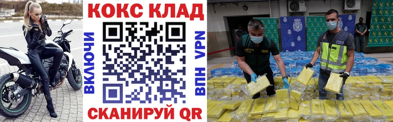 Кокаин 98%  Яблоновский 