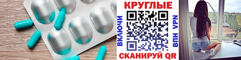 ЭКСТАЗИ 99%  где можно купить   Яблоновский 