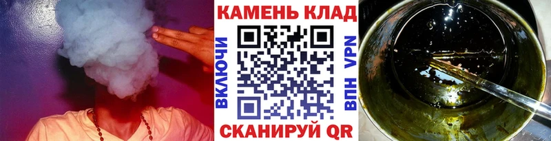 площадка Telegram  Яблоновский  Гашиш гарик 