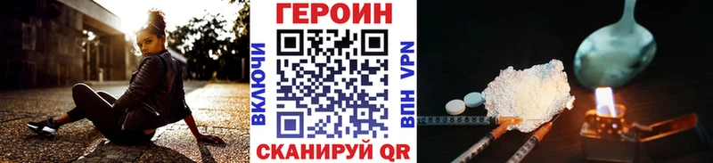 ГЕРОИН VHQ  Яблоновский 