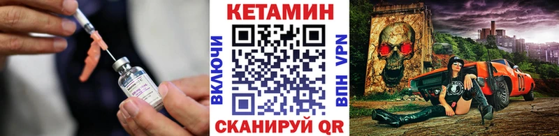 Кетамин ketamine  Яблоновский 