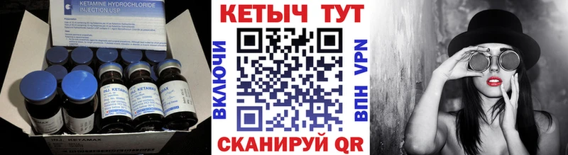КЕТАМИН VHQ Яблоновский