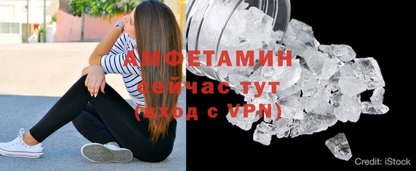 меф Белоозёрский