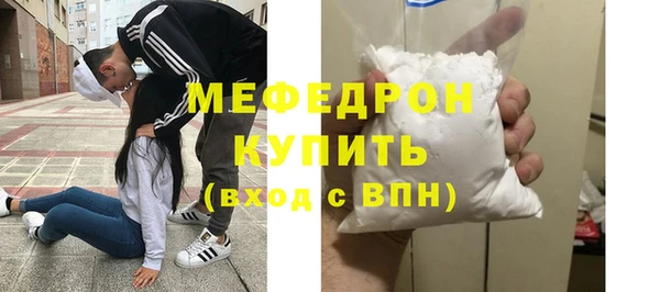МДПВ Белокуриха