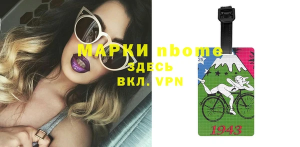 меф Белоозёрский