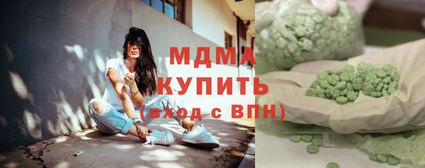МДПВ Белокуриха