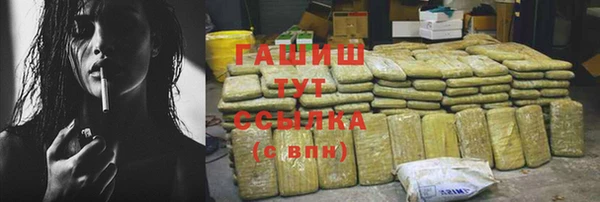 меф Белоозёрский