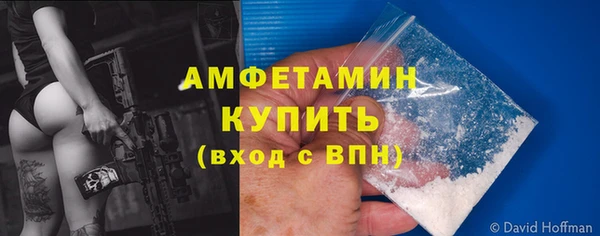 меф Белоозёрский