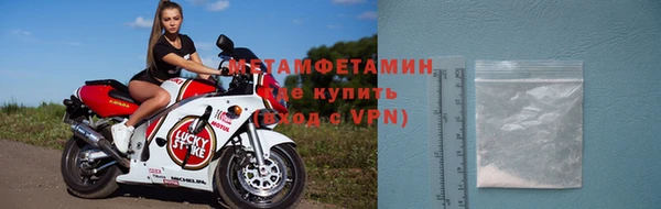 меф Белоозёрский