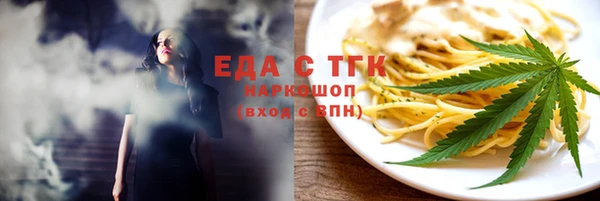 индика Беломорск