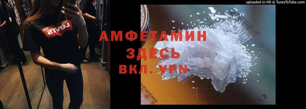 меф Белоозёрский