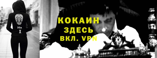 МДПВ Белокуриха