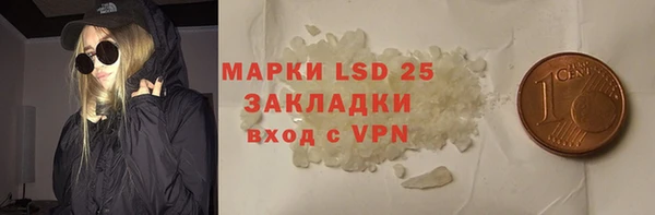 меф Белоозёрский