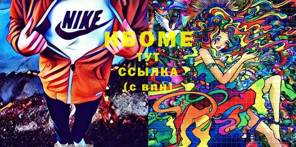 меф Белоозёрский