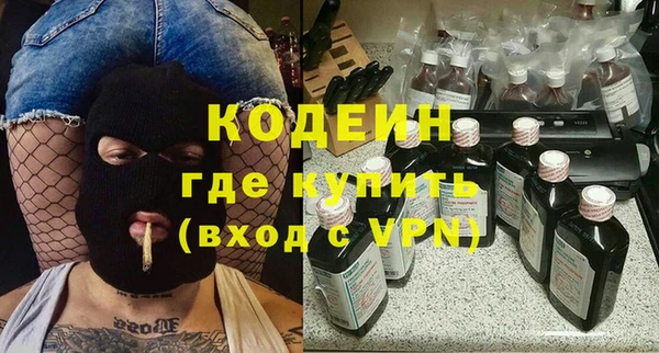 меф Белоозёрский
