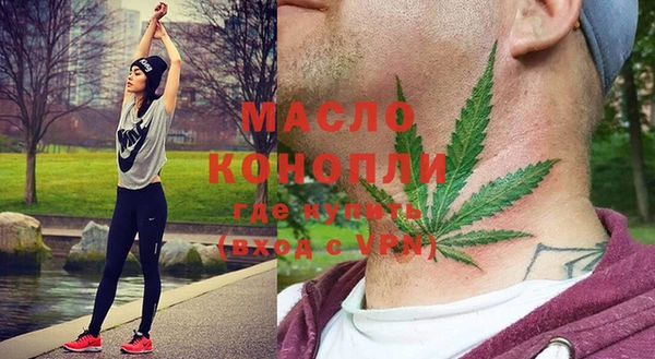 меф Белоозёрский