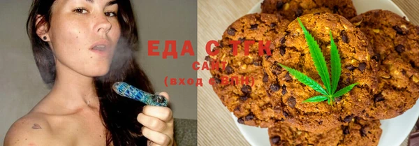 индика Беломорск