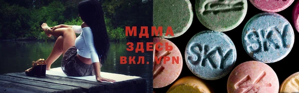 МДПВ Белокуриха