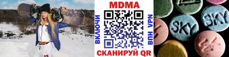 MDMA crystal  что такое наркотик  OMG рабочий сайт  Яблоновский 