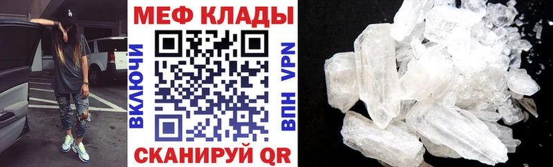 Меф 4 MMC  Яблоновский 