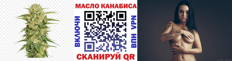 Дистиллят ТГК THC oil  наркошоп  Яблоновский 